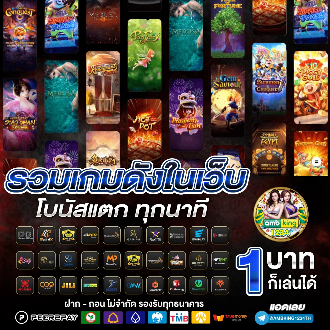 เข้าระบบ สล็อต 678 - แบนเนอร์โปรโมชั่น