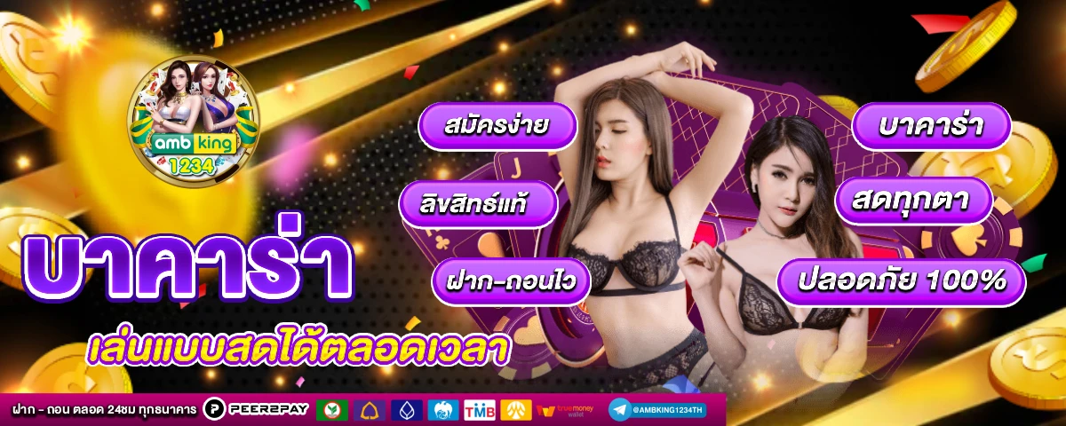 pg สล็อต 666 - แบนเนอร์โปรโมชั่น