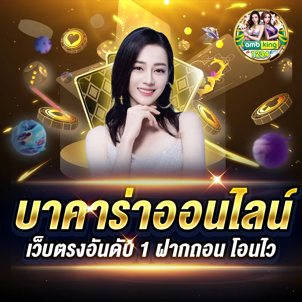 สล็อตแบบเติมวอเลท - แบนเนอร์โปรโมชั่น