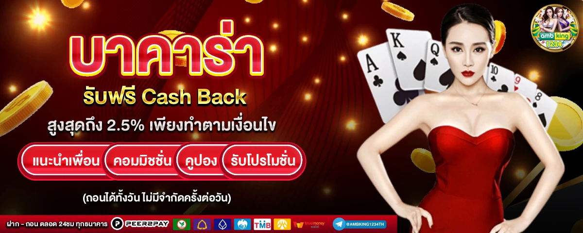 888 สล็อต ออนไลน์ - แบนเนอร์โปรโมชั่น