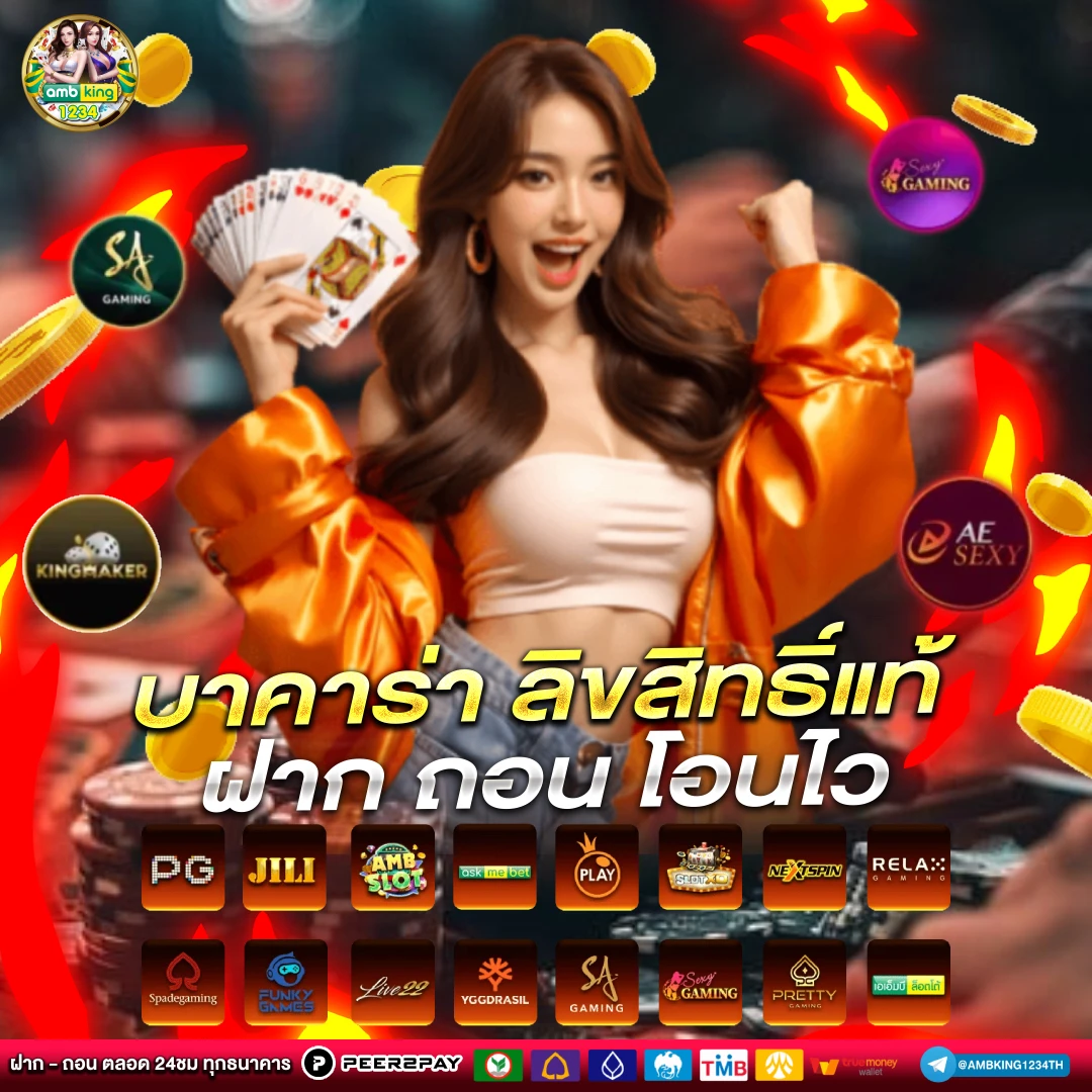 เว็บสล็อต แท้ - แบนเนอร์โปรโมชั่น