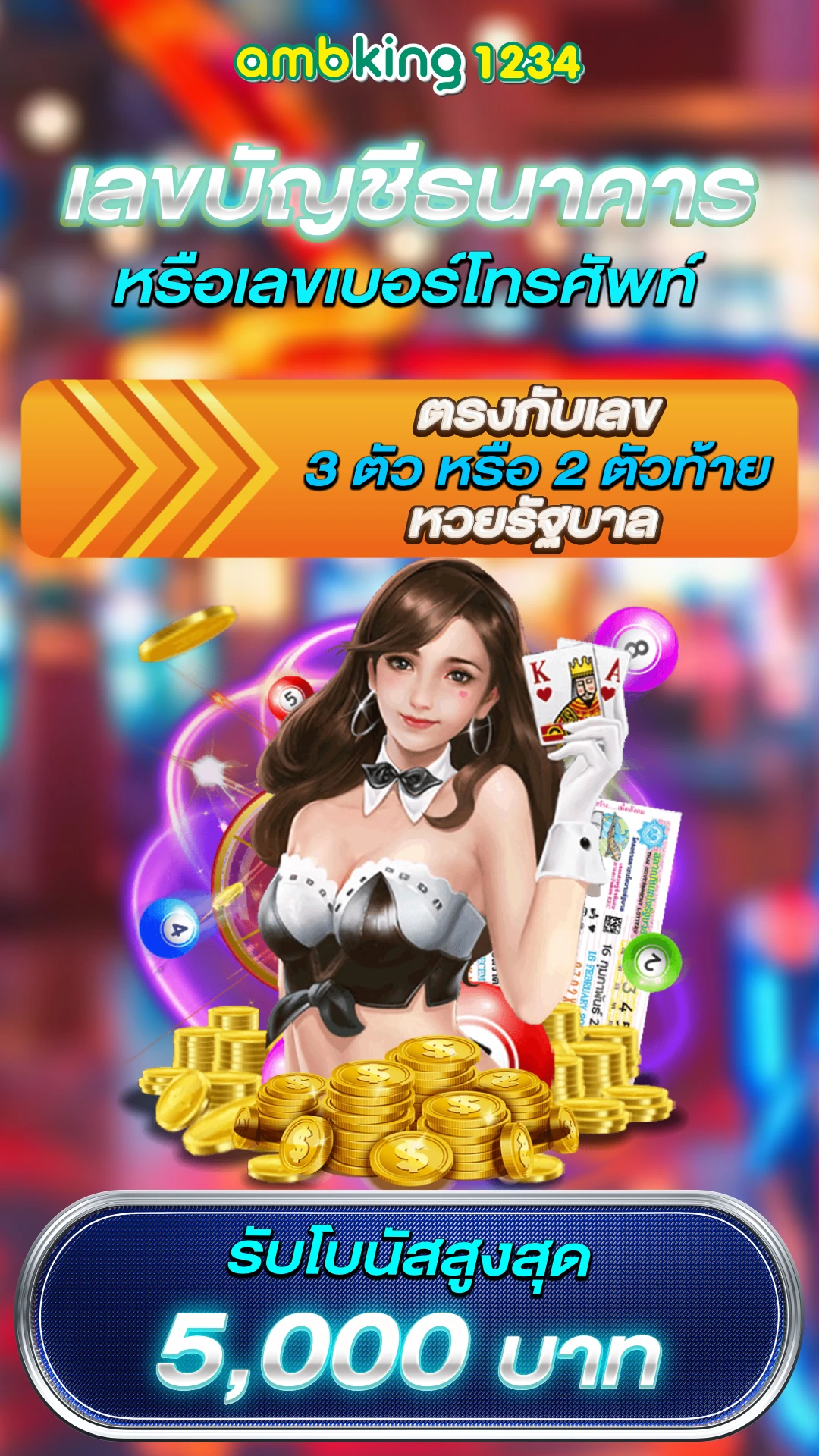slot ออนไลน์ เว็บตรง - แบนเนอร์โปรโมชั่น