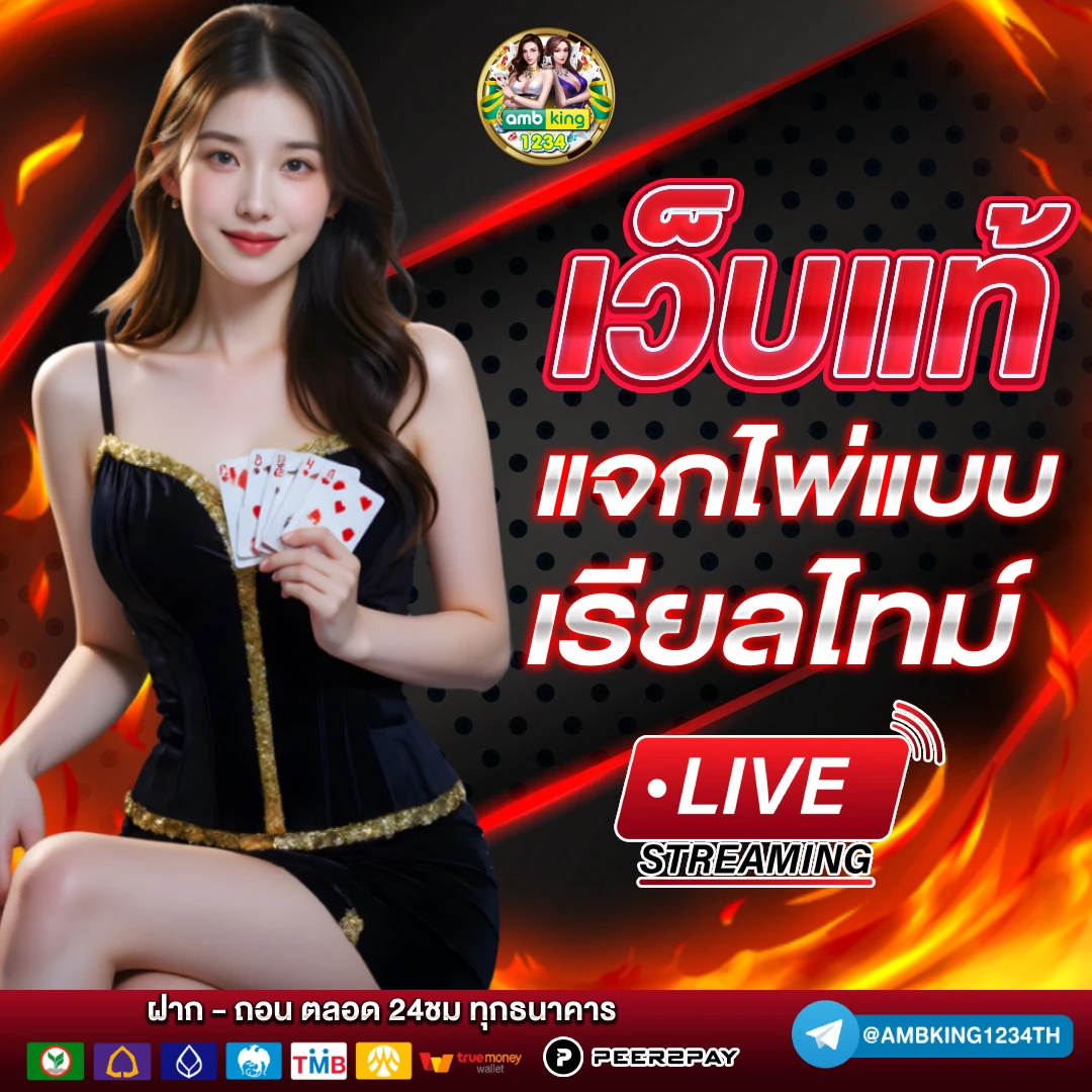 สล็อตฝากถอนวอลเล็ต - แบนเนอร์โปรโมชั่น
