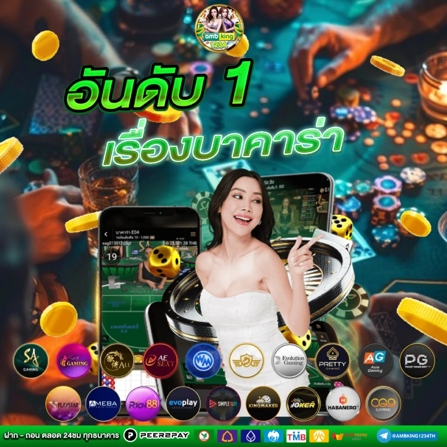 สมัครpgสล็อต - แบนเนอร์โปรโมชั่น