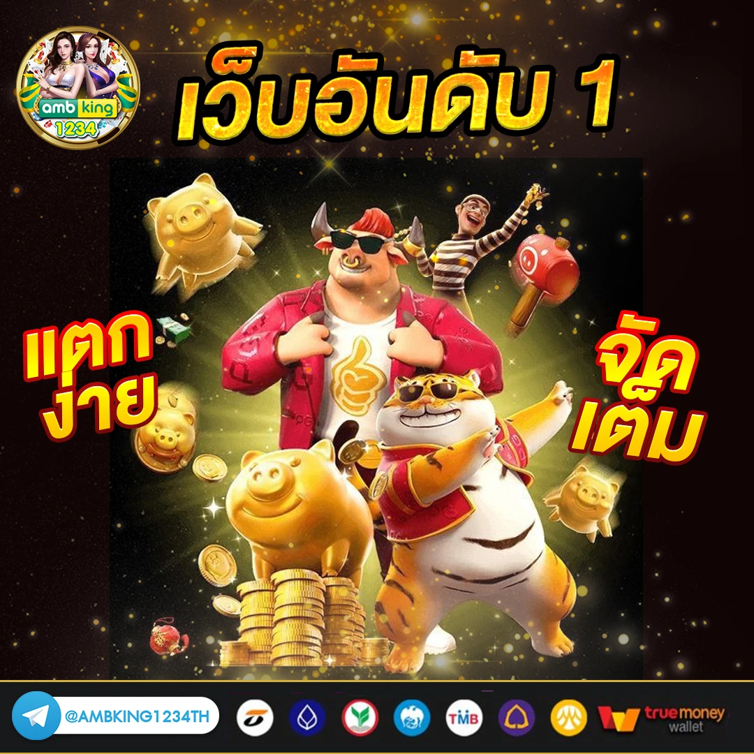 ai สล็อต - แบนเนอร์โปรโมชั่น