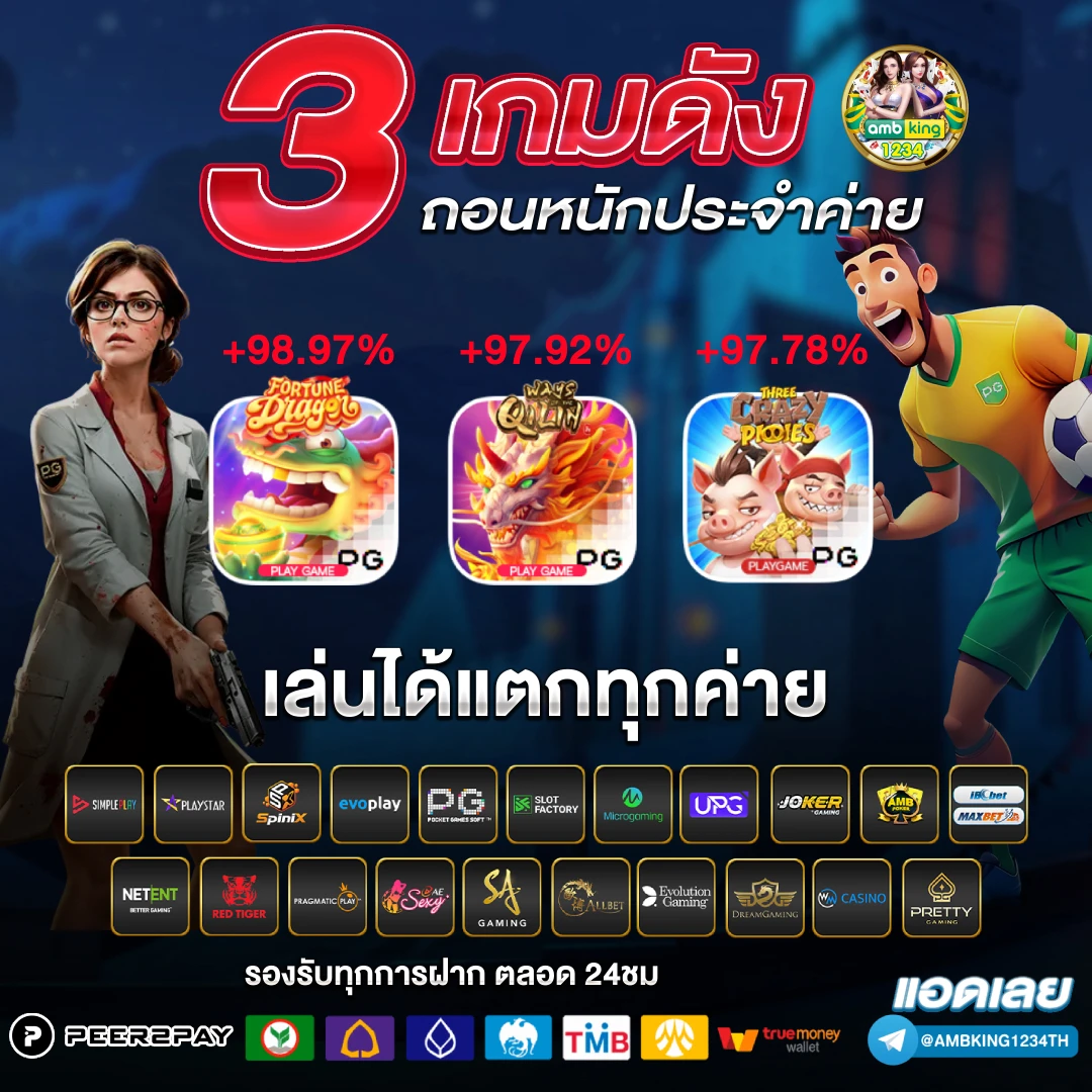 mสล็อต333 - แบนเนอร์โปรโมชั่น