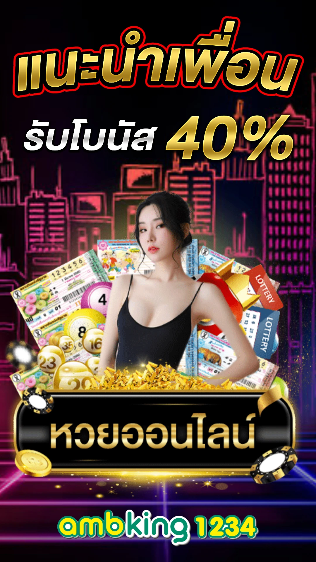 สล็อต6s - แบนเนอร์โปรโมชั่น