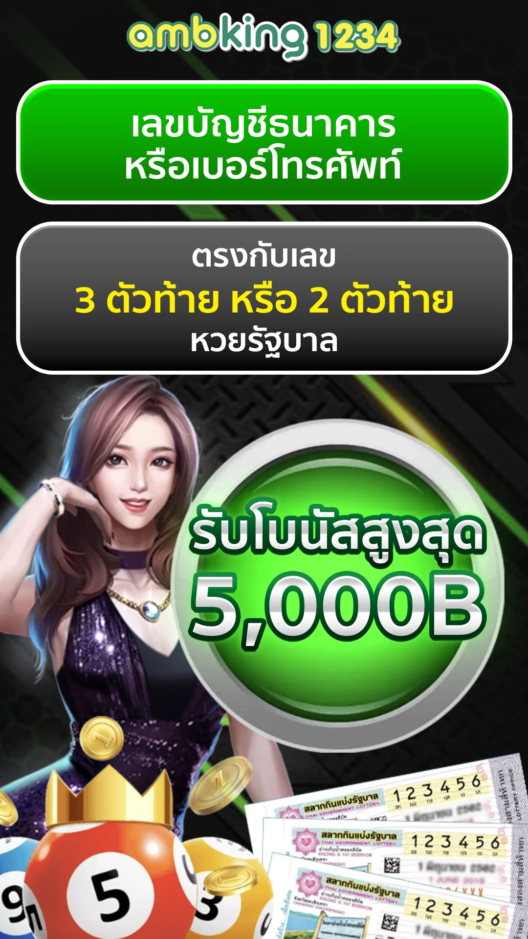 สล็อตฝากวอเลทถอนวอเลท - แบนเนอร์โปรโมชั่น