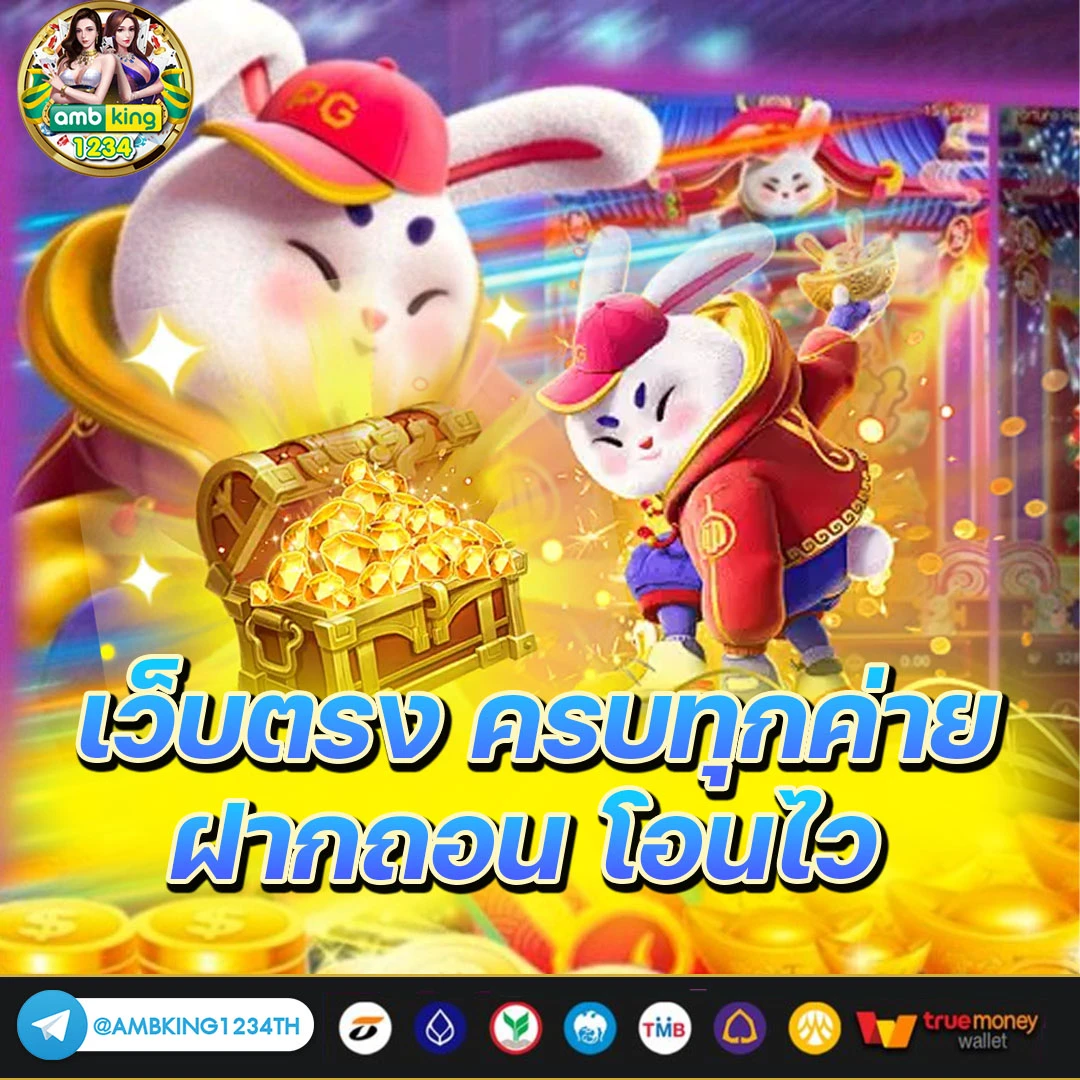 เว็บสล็อตยอดนิยม pg - แบนเนอร์โปรโมชั่น