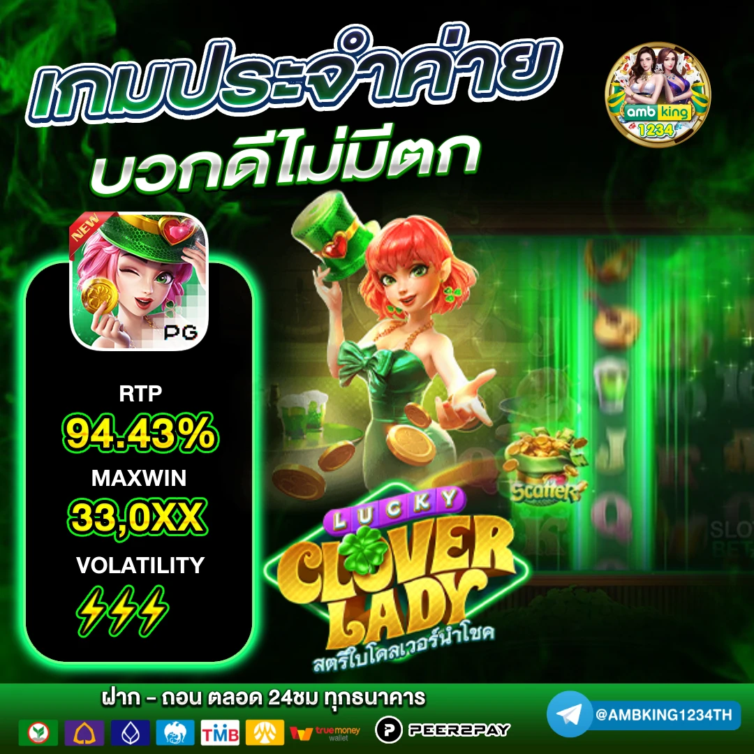 สล็อต168 เว็บตรง - แบนเนอร์โปรโมชั่น
