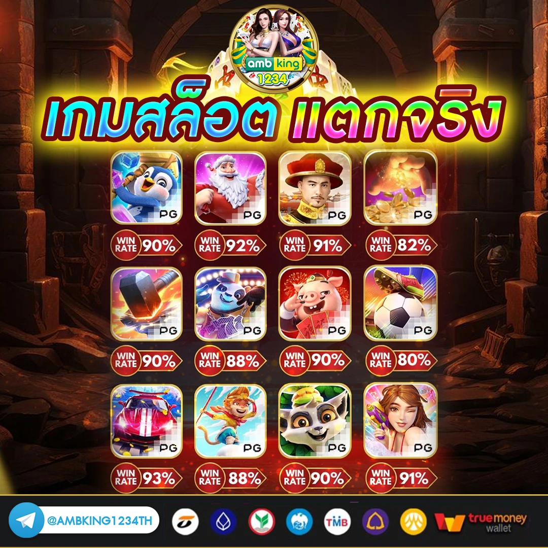 ค่า สิ โน ออนไลน์ 168 - แบนเนอร์โปรโมชั่น