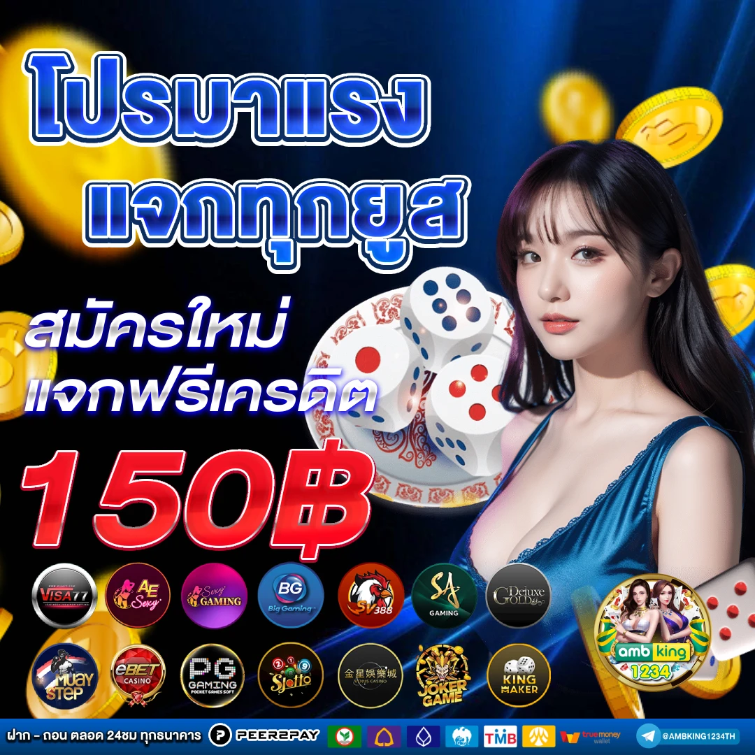 pgslotเว็บตรง - แบนเนอร์โปรโมชั่น