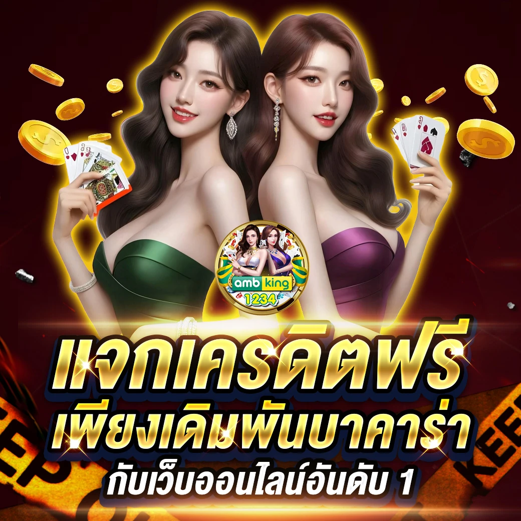 เว็บสล็อตเว็บตรงฝากวอเลท - แบนเนอร์โปรโมชั่น