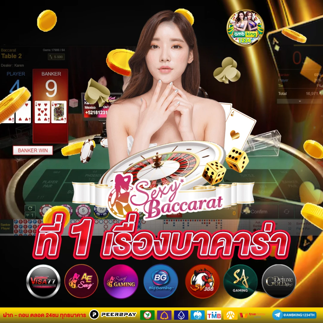 สล็อต ทรูวอลเล็ต - แบนเนอร์โปรโมชั่น