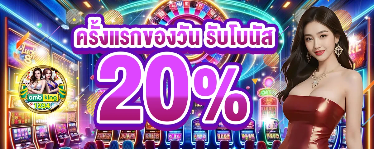 สมัครเว็บตรงสล็อต - แบนเนอร์โปรโมชั่น