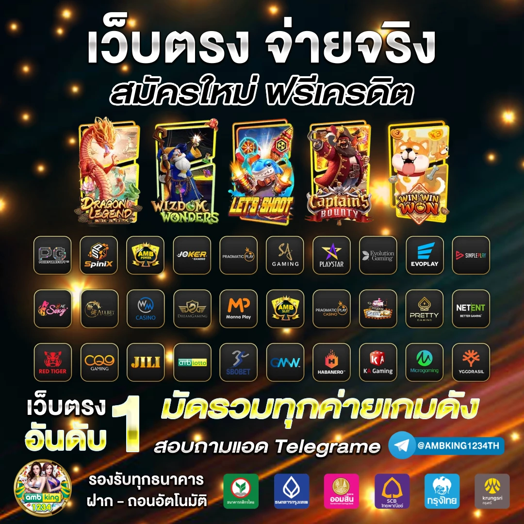 slot wallet เว็บตรง - แบนเนอร์โปรโมชั่น