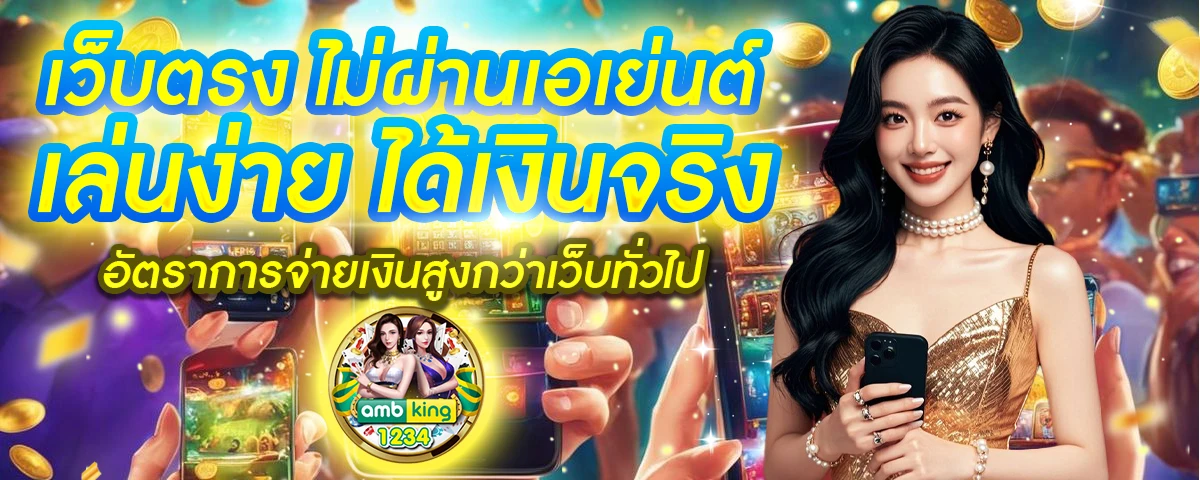 เว็บสล็อตยูสใหม่แตกง่าย - แบนเนอร์โปรโมชั่น
