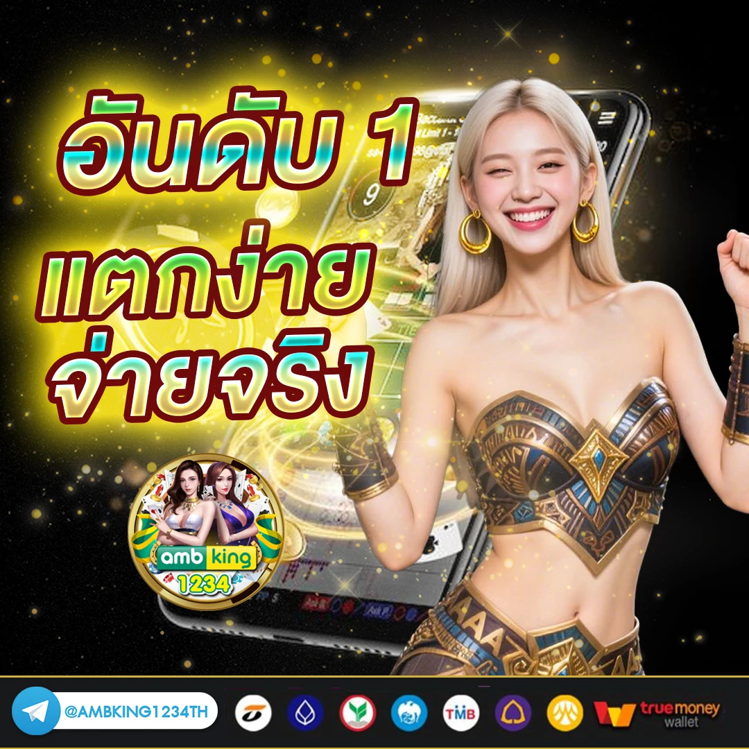 เว็บสล็อตออนไลน์ .com - แบนเนอร์โปรโมชั่น