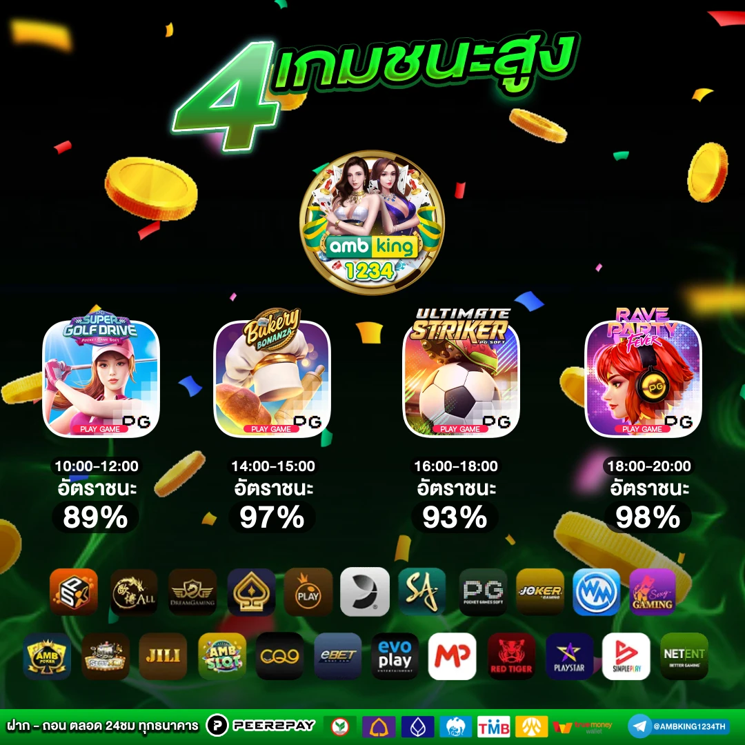 สล็อต 678 - แบนเนอร์โปรโมชั่น