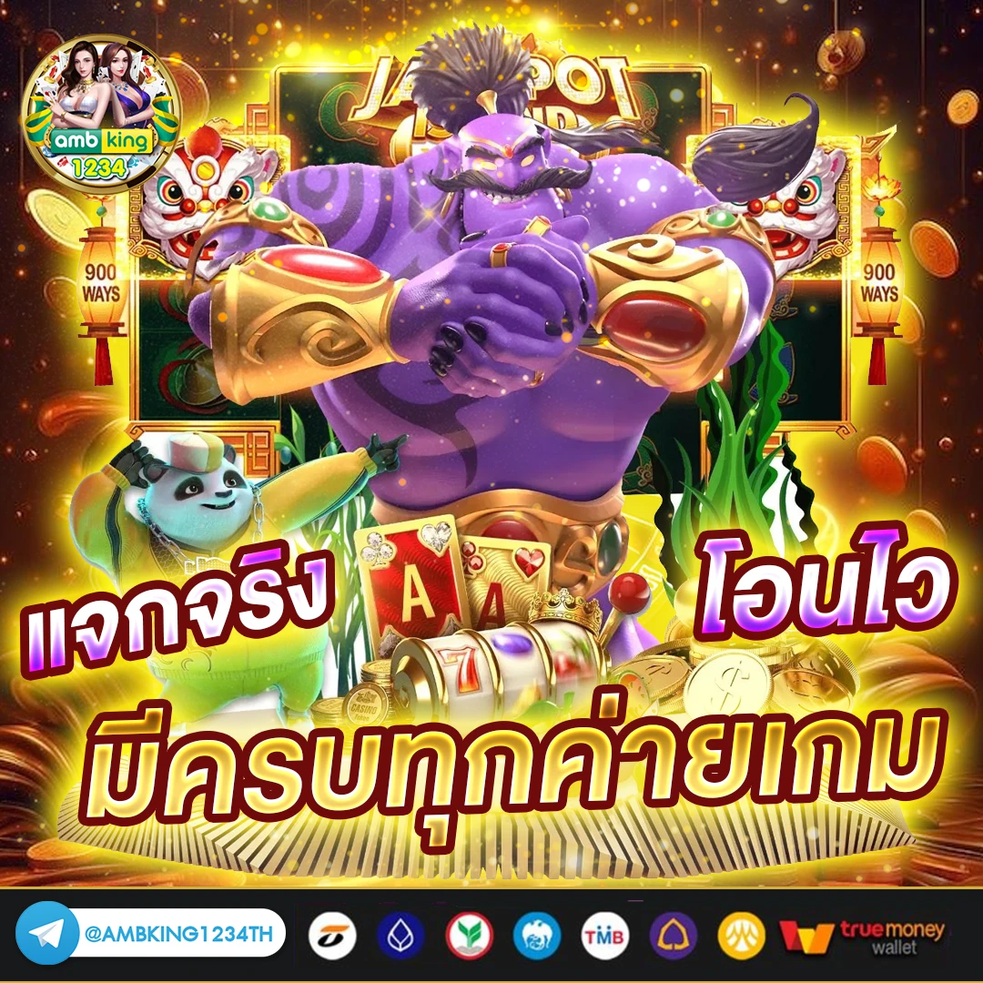 สล็อตเว็บตรงเว็บนอก - แบนเนอร์โปรโมชั่น