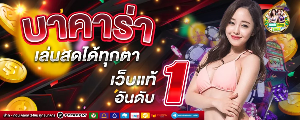 สล็อตไลน์22 - แบนเนอร์โปรโมชั่น
