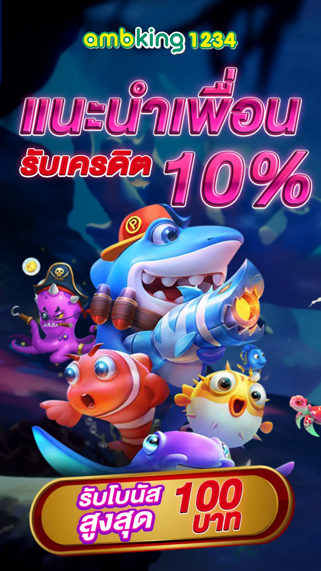 เว็บสล็อตเว็บตรง 789 - แบนเนอร์โปรโมชั่น