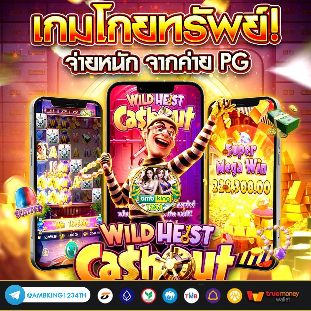 สล็อต รับวอเล็ต - แบนเนอร์โปรโมชั่น