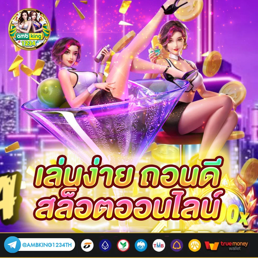 สล็อตวอเลท pg - แบนเนอร์โปรโมชั่น
