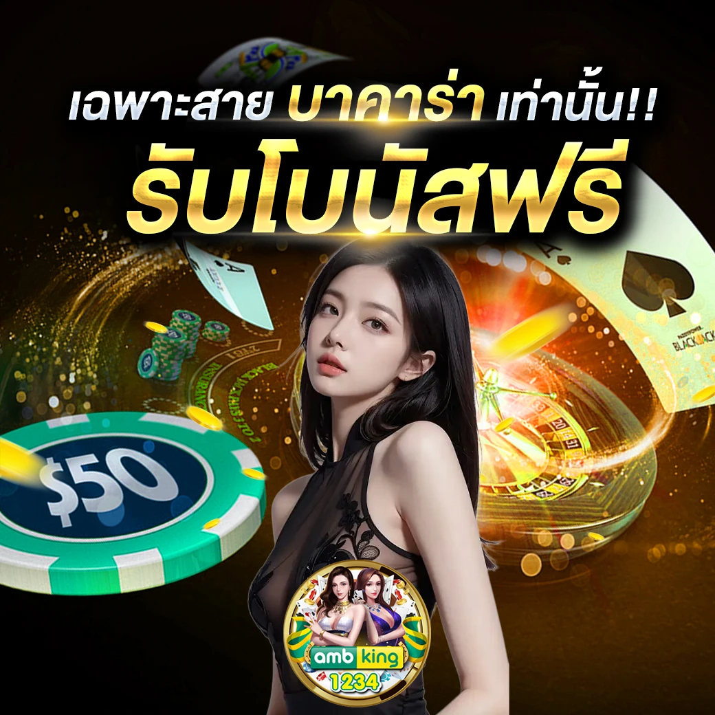 เว็บสล็อตที่ เบ ท น้อย ที่สุด - แบนเนอร์โปรโมชั่น