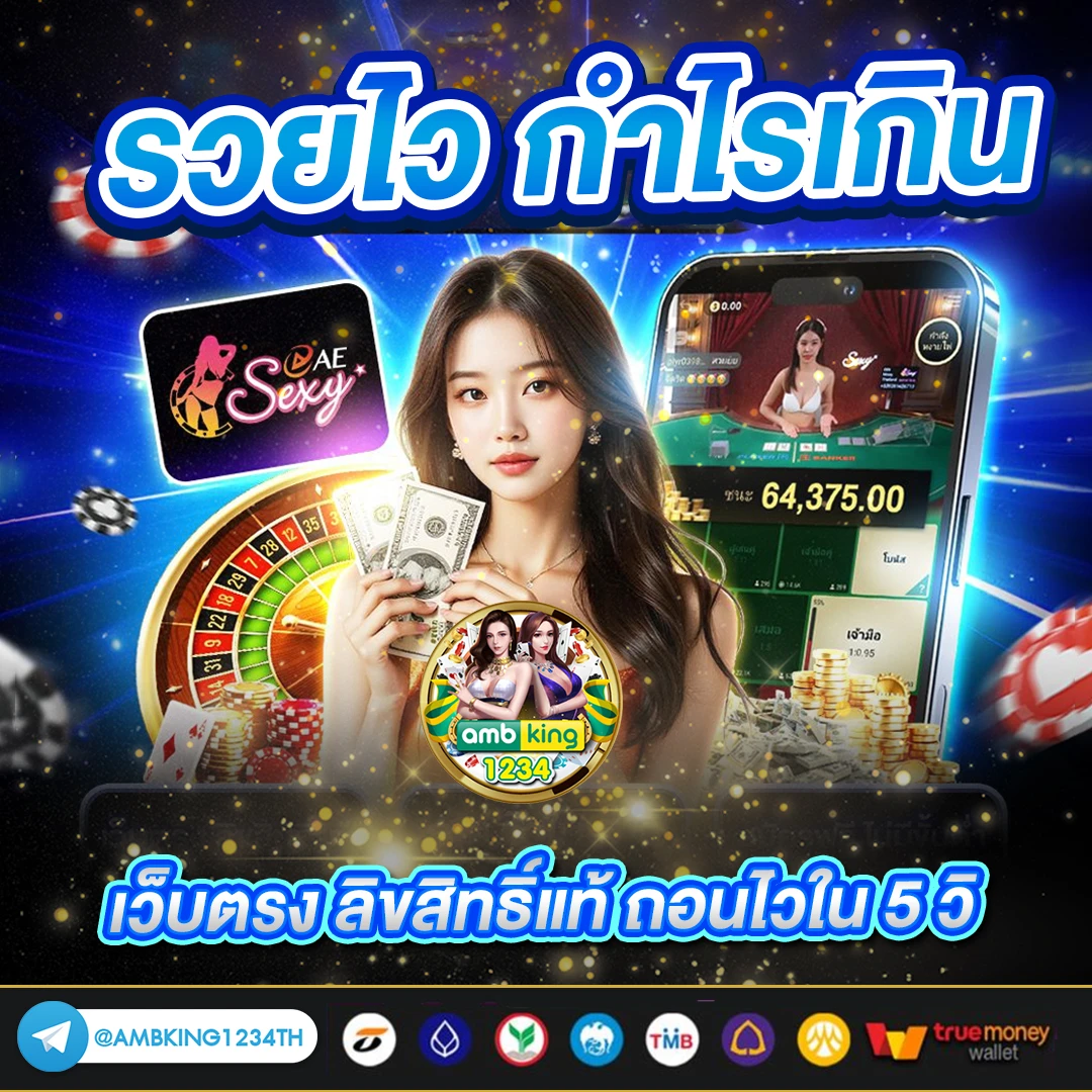สล็อตเว็ปตรง - แบนเนอร์โปรโมชั่น