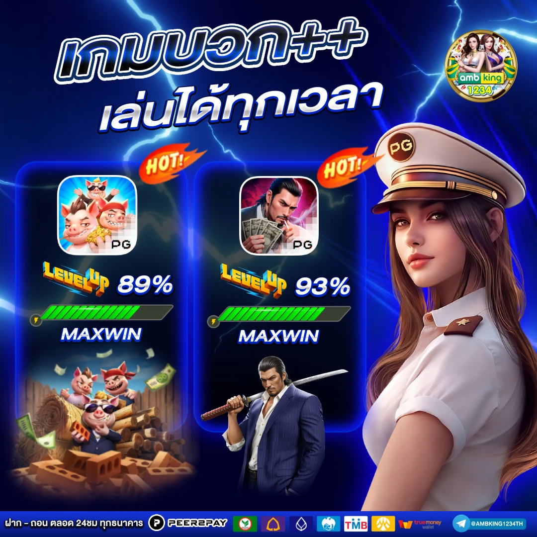สล็อต168 ทางเข้า - แบนเนอร์โปรโมชั่น