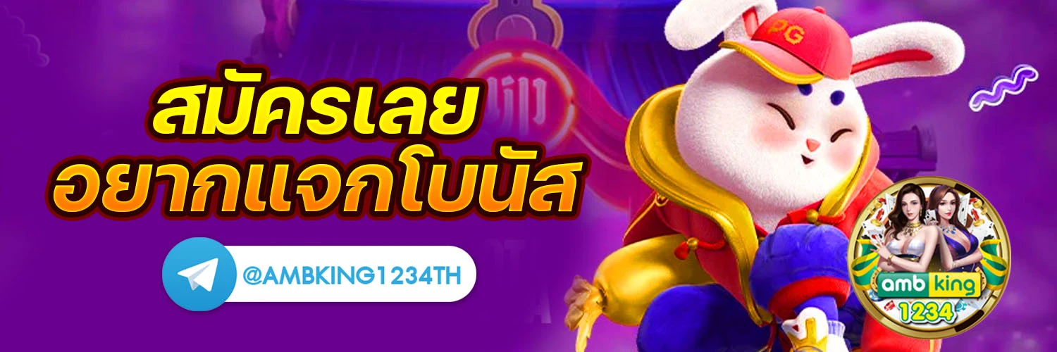 เว็บสล็อตเว็บตรงวอลเล็ต - แบนเนอร์โปรโมชั่น