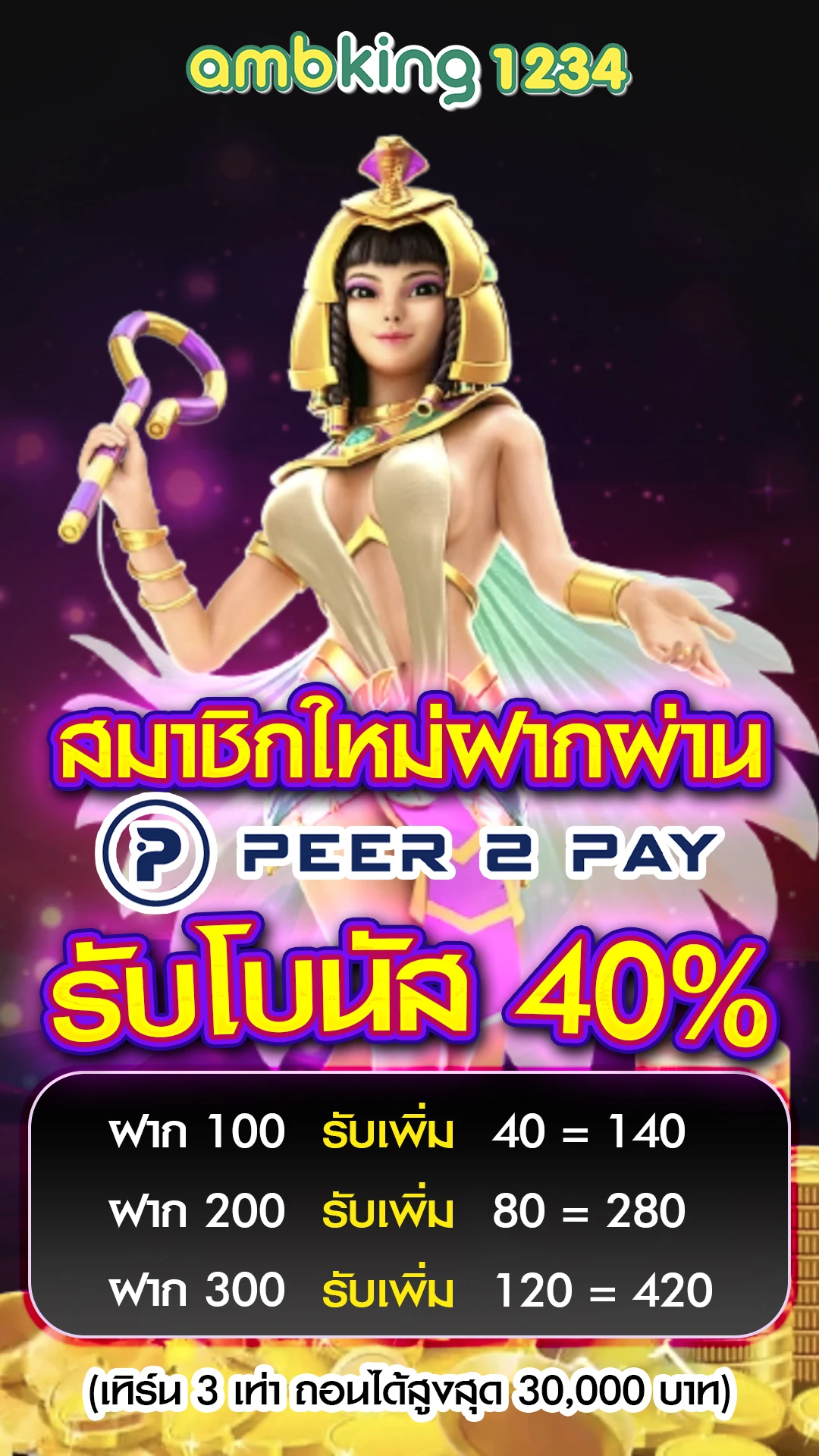 สล็อต pg ฝาก 10 รับ 100 - แบนเนอร์โปรโมชั่น