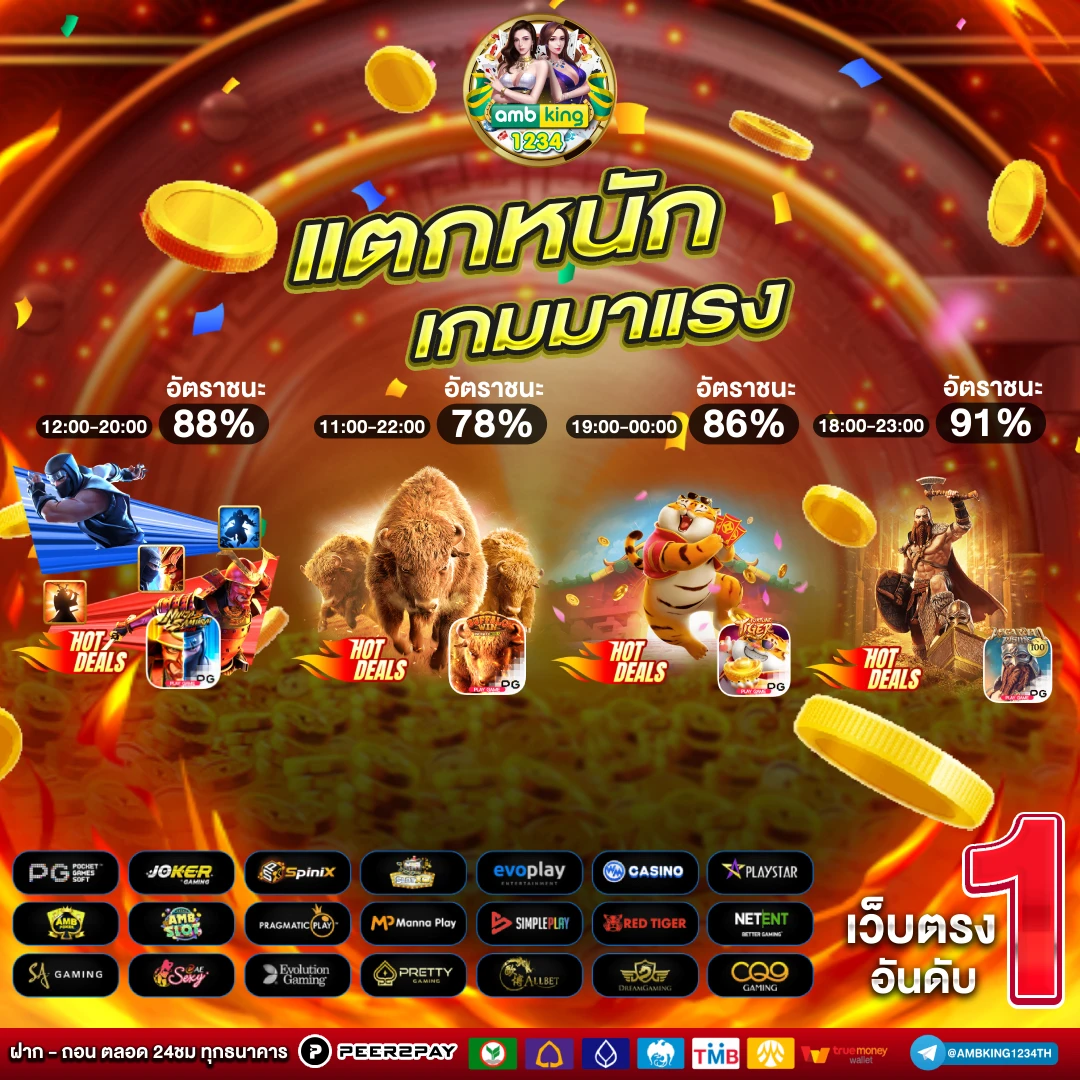 สล็อตเว็ปใหญ่ - แบนเนอร์โปรโมชั่น