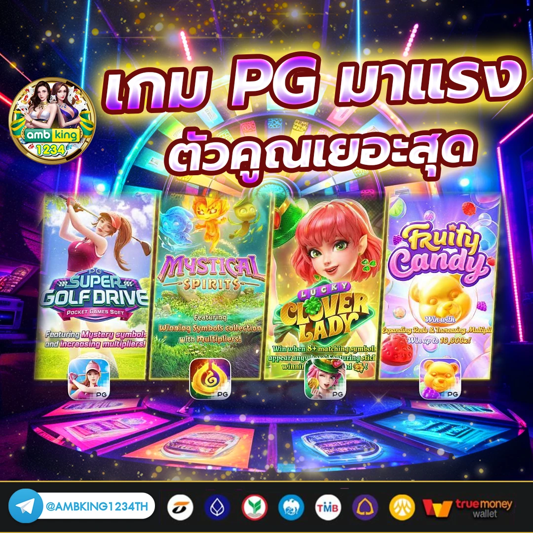 สล็อตแตกง่าย pg - แบนเนอร์โปรโมชั่น