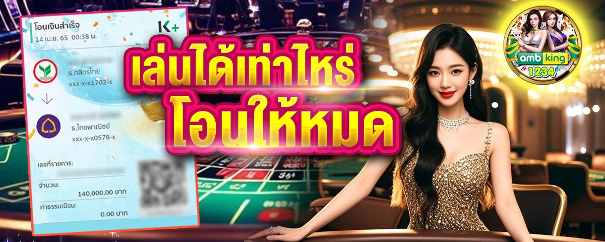 เกม สล็อต ที่ แตก ง่าย ที่สุด - แบนเนอร์โปรโมชั่น