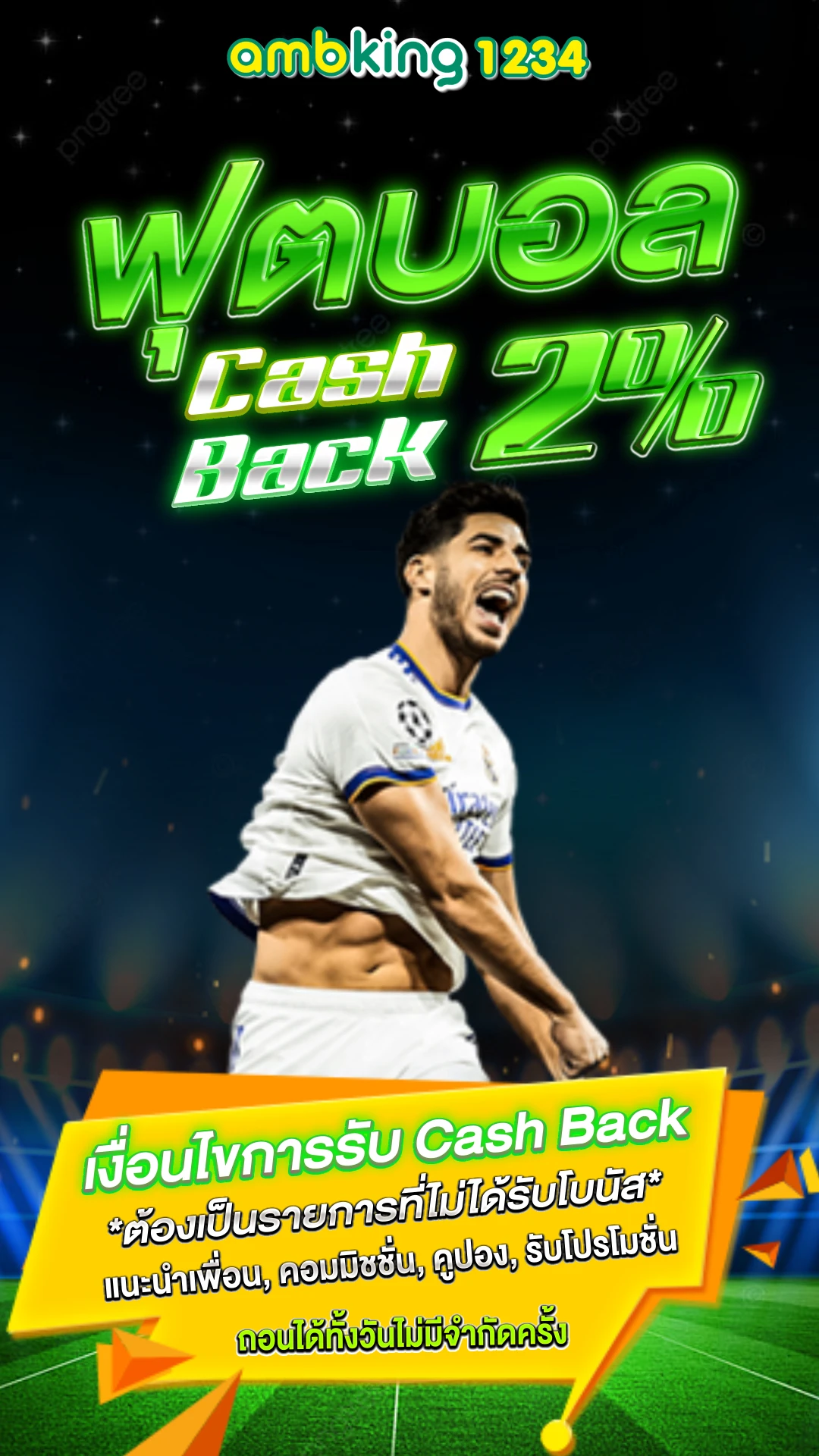 สล็อตเกม - แบนเนอร์โปรโมชั่น