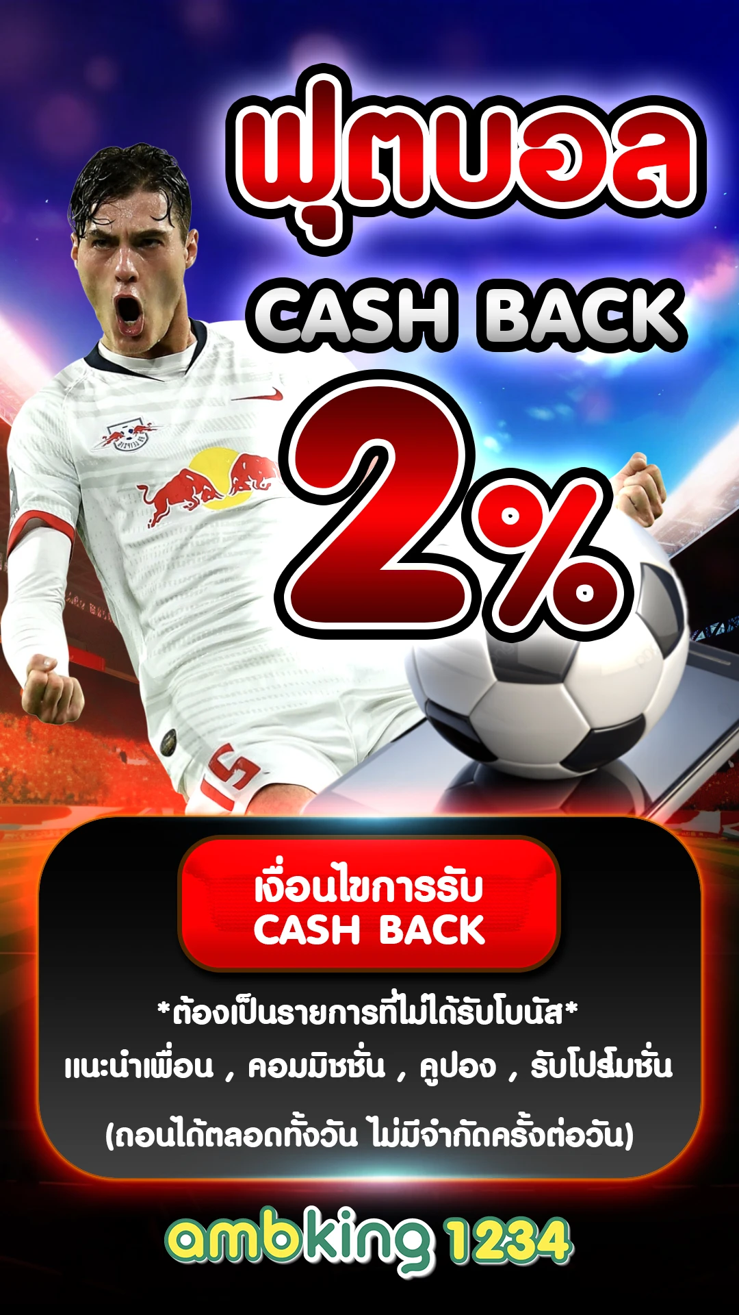 zeedสล็อต - แบนเนอร์โปรโมชั่น