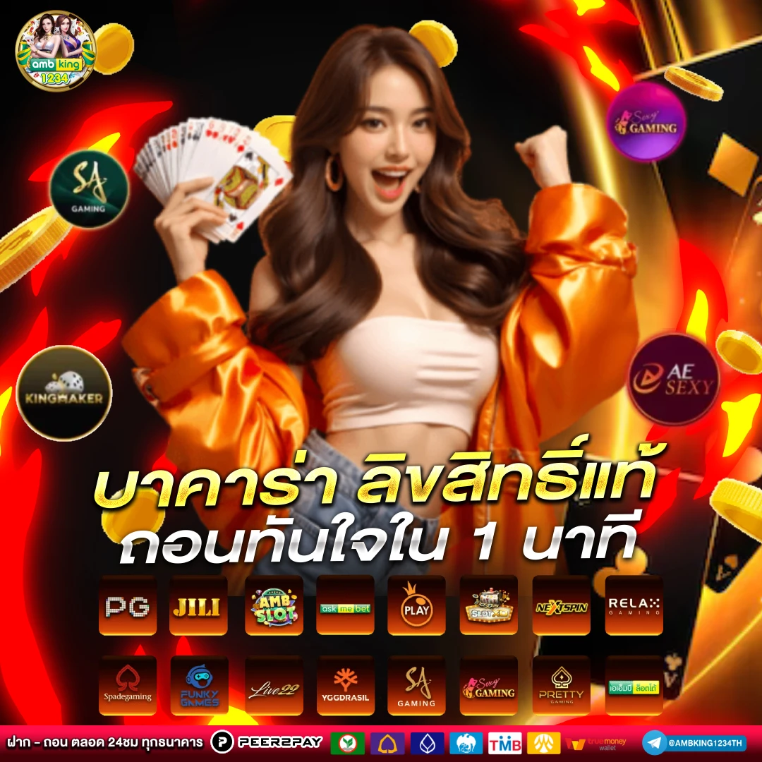 เว็บ สล็อตฝากไม่มีขั้นต่ํา - แบนเนอร์โปรโมชั่น