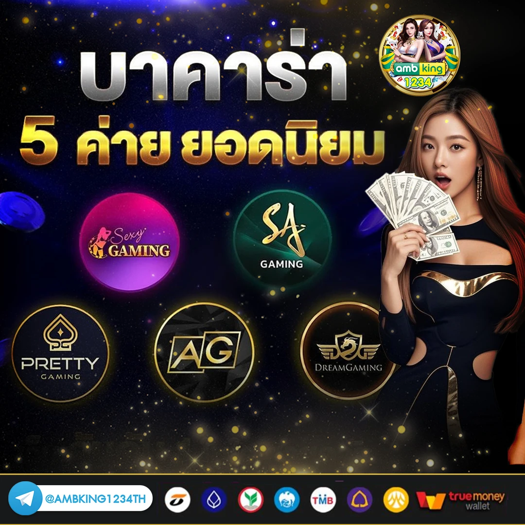 สล็อต 123 - แบนเนอร์โปรโมชั่น
