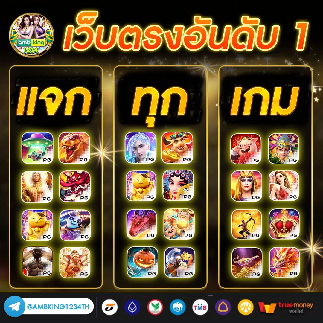 เว็บ เล่นสล็อต ไม่ผ่านเอเย่นต์ - แบนเนอร์โปรโมชั่น