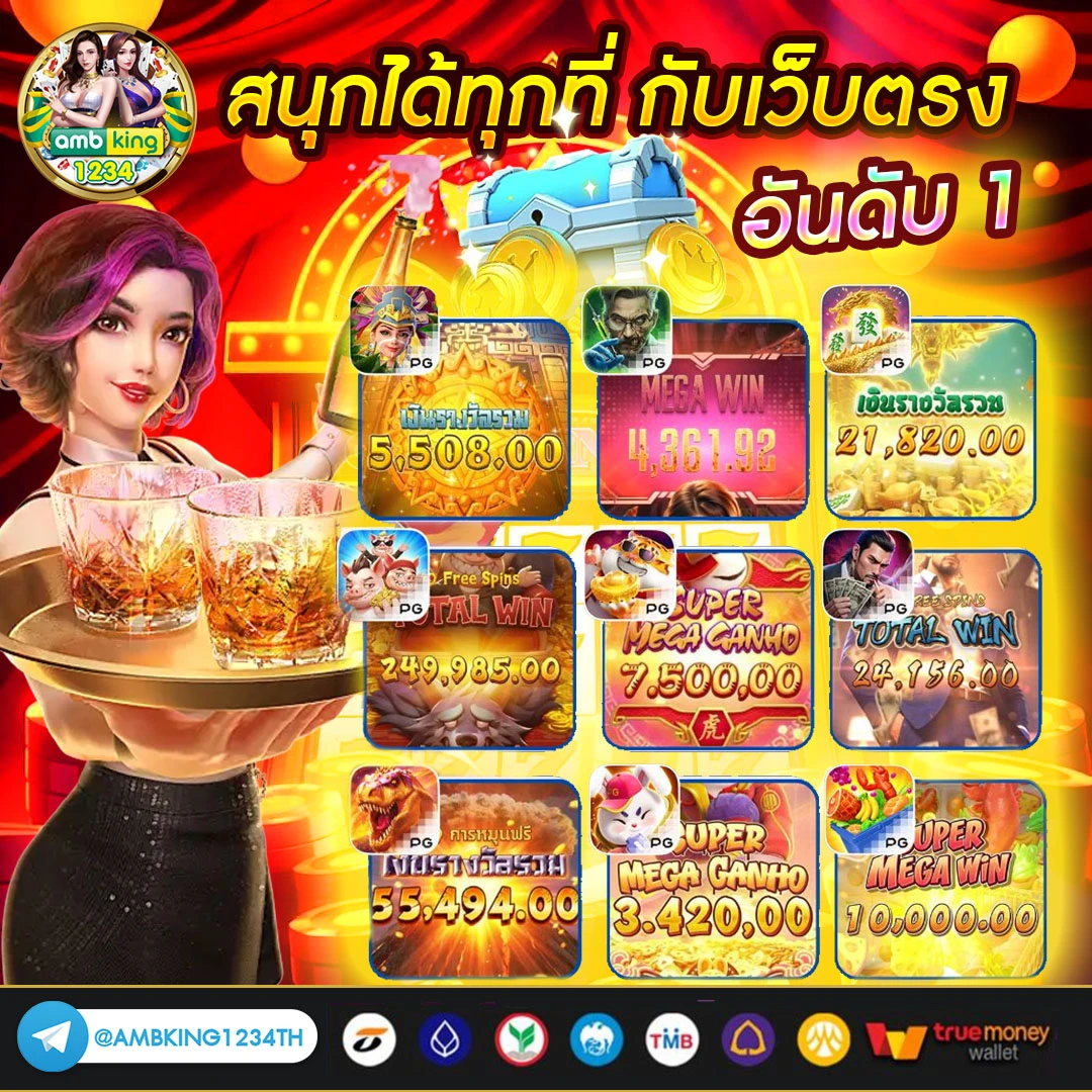 แทงบอลออนไลน์เว็บไหนดี - แบนเนอร์โปรโมชั่น