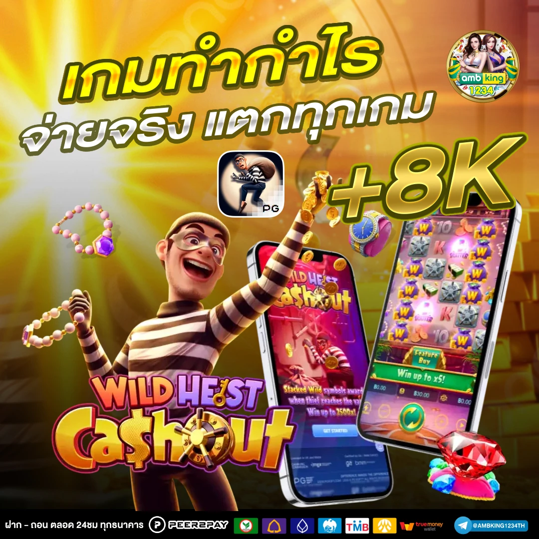 pg slot สล อตออนไลน ท ใช - แบนเนอร์โปรโมชั่น