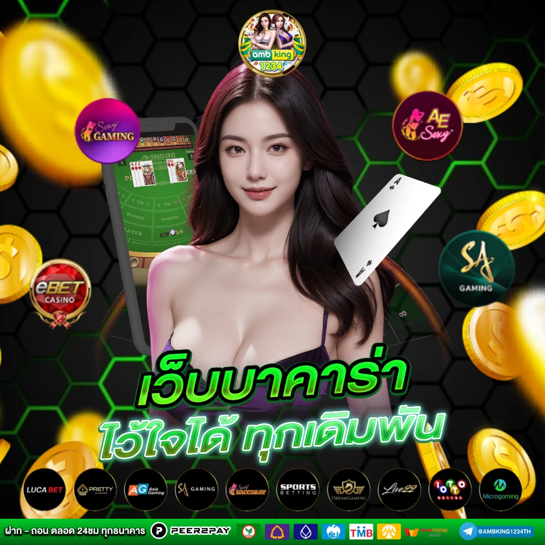 เว็บสล็อตฝากถอน true wallet ไม่มี ขั้นต่ํา - แบนเนอร์โปรโมชั่น