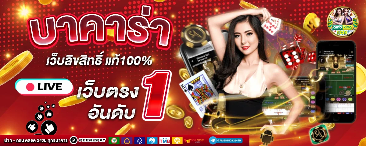 สล็อตออนไลน์ 666 - แบนเนอร์โปรโมชั่น