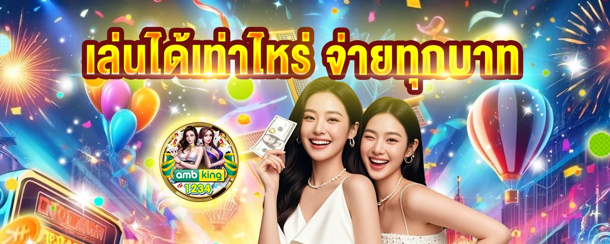 เว็บสล็อตมาใหม่ล่าสุด - แบนเนอร์โปรโมชั่น