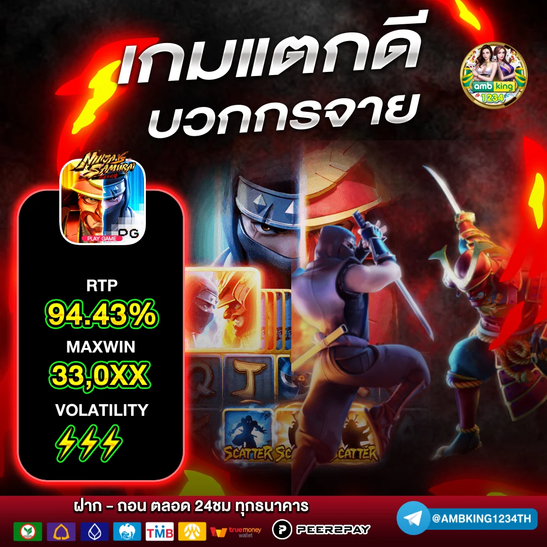 เว็บ ตรง ไม่ ผ่าน เอเย่นต์ ฝาก ถอน ไม่มี ขั้น ต่ํา - แบนเนอร์โปรโมชั่น