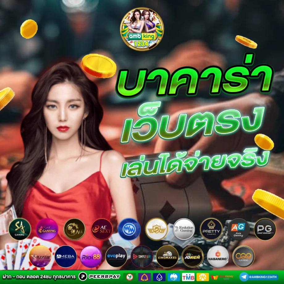 คา สิ โน ออนไลน์ ที่ ดี ที่สุด - แบนเนอร์โปรโมชั่น