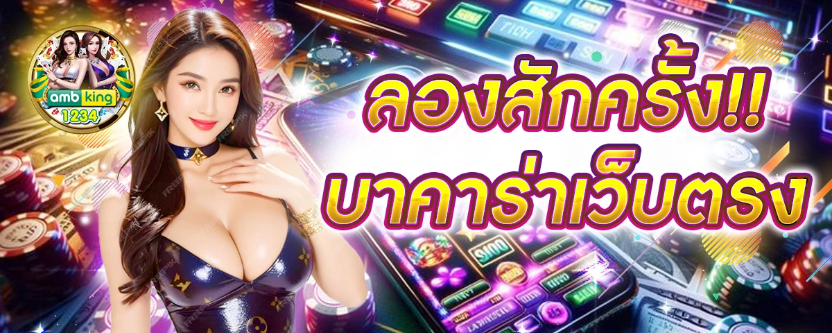 สล็อตpg auto - แบนเนอร์โปรโมชั่น