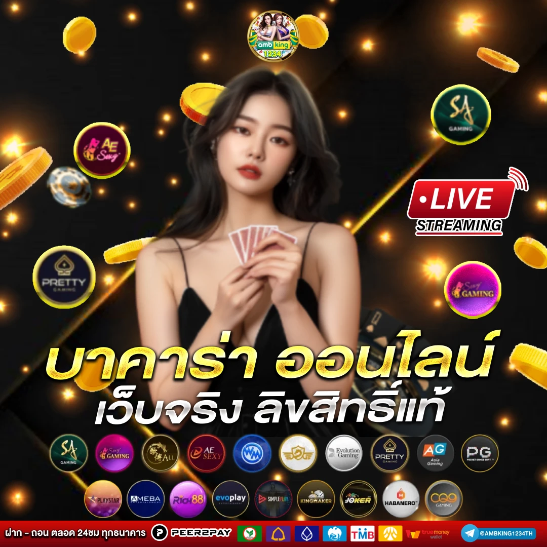 slot เว็บไหนแตกดี - แบนเนอร์โปรโมชั่น